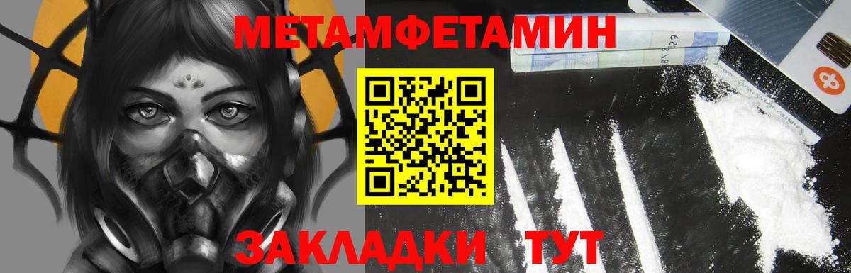 Ковров  АМФЕТАМИН VHQ  АМФЕТАМИН  Вход с VPN 