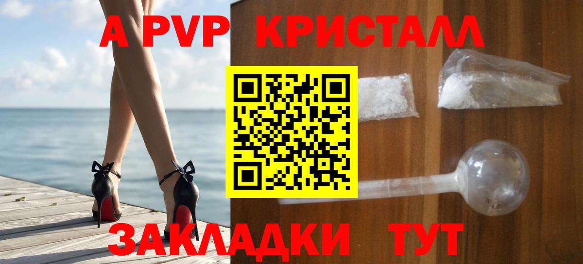 Альфа ПВП мука  Альфа ПВП мука  купить наркотик  Вход с VPN  Ковров  Альфа ПВП крисы CK 
