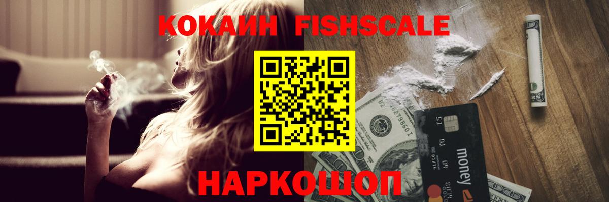 Кокаин Перу Ковров