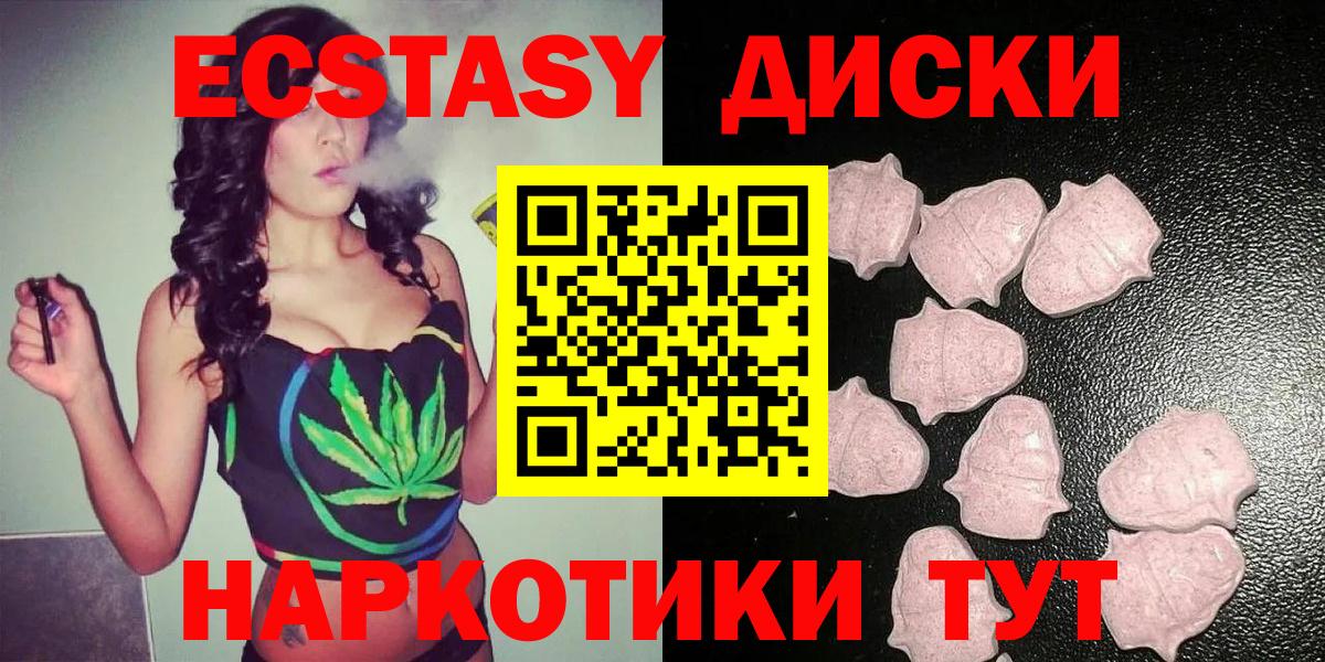 ЭКСТАЗИ таблы  Вход с VPN  kraken как зайти  Ковров  Экстази 