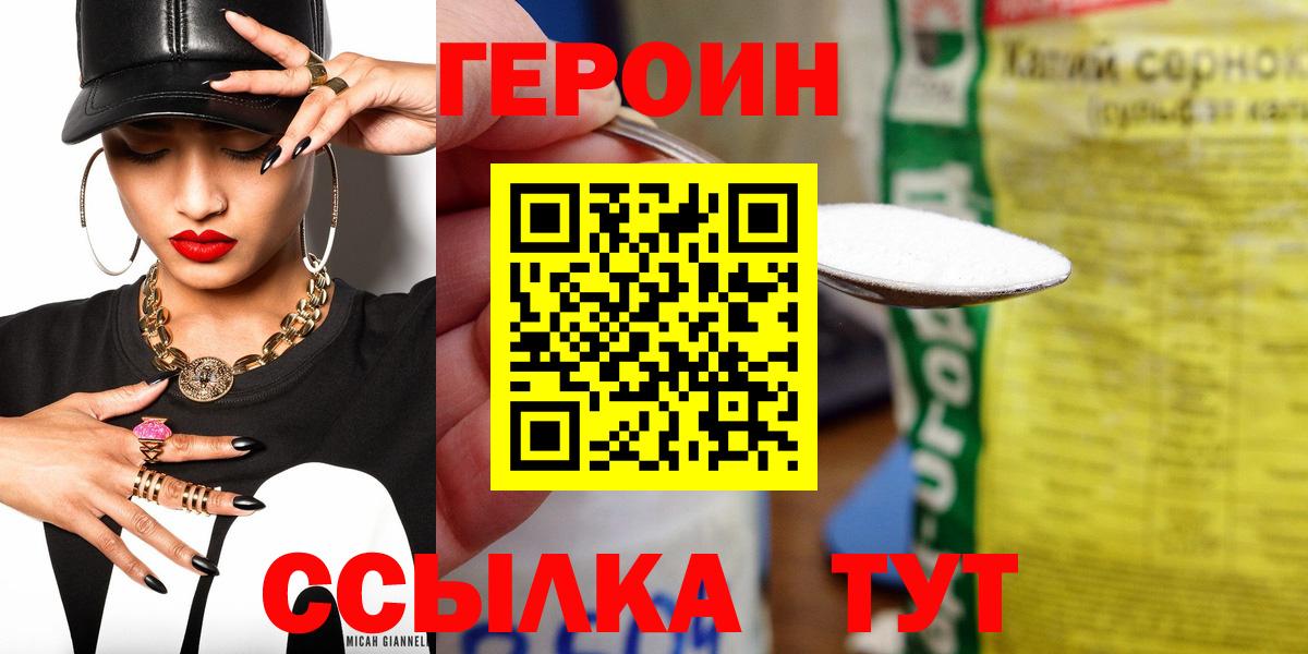 Героин афганец Ковров