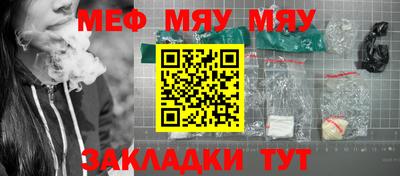 прущая мука Гусев