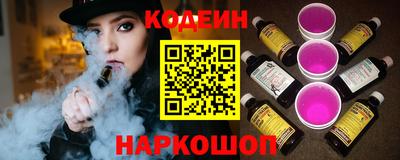 мяу мяу кристалл Ковров