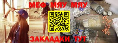 дмт Гусиноозёрск