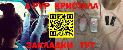 дистиллят марихуана Гусь-Хрустальный