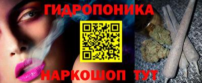 дистиллят марихуана Гусь-Хрустальный