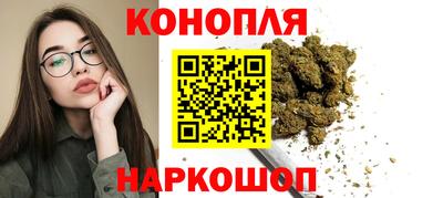 дистиллят марихуана Гусь-Хрустальный