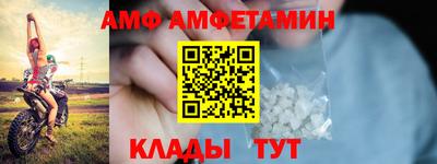 дмт Гусиноозёрск