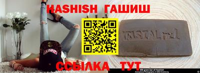 дистиллят марихуана Гусь-Хрустальный