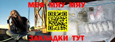 дмт Гусиноозёрск