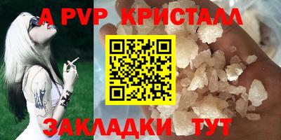 дистиллят марихуана Гусь-Хрустальный