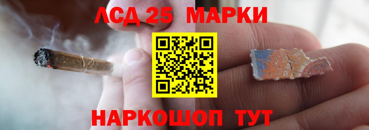 ЛСД экстази  Вход с VPN  Лсд 25 экстази ecstasy  Ковров  kraken рабочий сайт  LSD-25 экстази кислота 