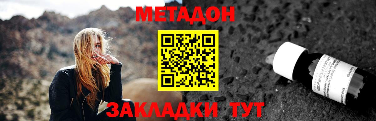 МЕТАДОН белоснежный  МЕТАДОН мёд  blacksprut как зайти  Вход с VPN  Ковров 