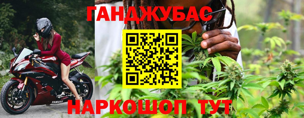 Гашиш  Меф  Конопля  Мефедрон   Вход с VPN  LSD-25  Гашиш  Ковров  КОКАИН 