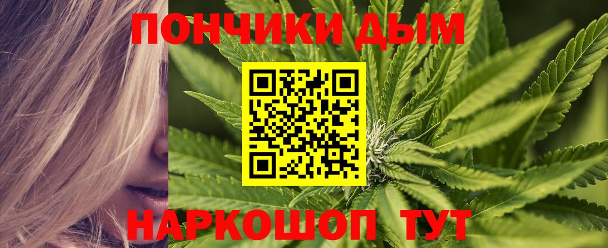 Канабис THC 21%  Вход с VPN  МАРИХУАНА семена  Бошки марихуана сатива  Ковров 